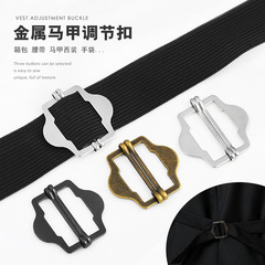 Accessories and metal D-ring buckle three-position buckle men's suit vest adjustment button D-ring buckle women's belt pants button