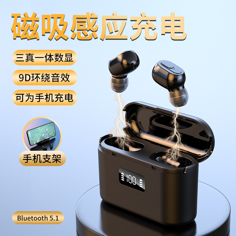 Cross-Border New Tws Bluetooth Headset Private Model In-Ear E-Sports Gaming Sports Binaural Stereo Noise Reduction Headset