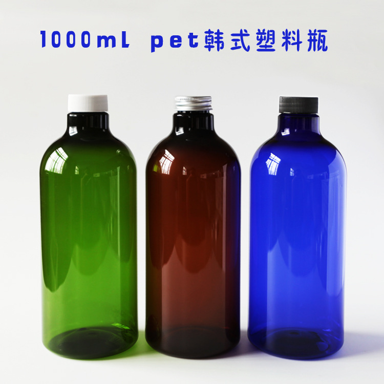 1L现货 1000ml pet塑料瓶 韩式圆形瓶 洗发/沐浴/纯露瓶 蓝化工