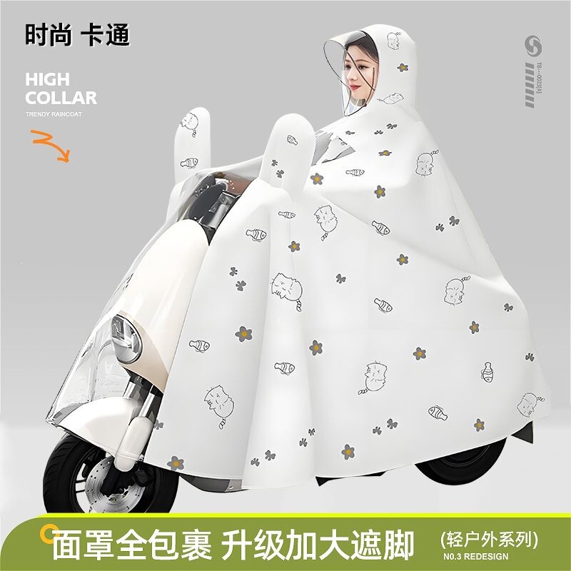 Raincoat for Electric Scooters, Women's Single-Person Long Style, Enlarged and Thickened, Full-Body Storm-Proof Raincoat for Motorcycles and Electric Bikes Raincoat for Electric Scooters, Women's Single-Person Long Style, Enlarged and Thickened, Full-Body Storm-Proof Raincoat for Motorcycles and Electric Bikes