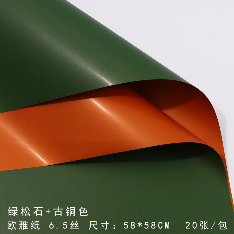 Papel de embalaje de flores de alta calidad al por mayor Papel Ouya impermeable de dos colores al por mayor Fabricante de papel de flores de bolsa de regalo hecho a mano creativo