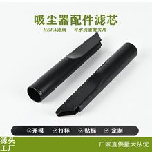 吸尘器毛刷刷头配件吸尘器集风管子接头配件通用款吸尘器扁嘴毛刷