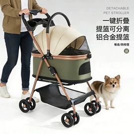 宠物推车