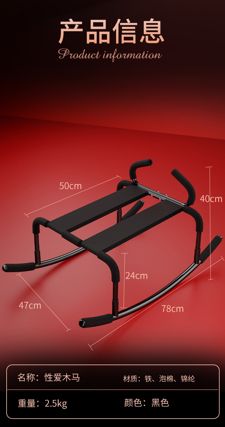 Jiuai SM Portable Adult Sex Chair with Iron Frame, Black, Couple Auxiliary Toy — detail image 26