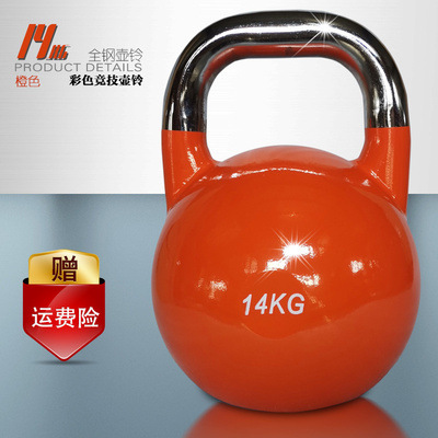 14kg 경쟁 케틀벨