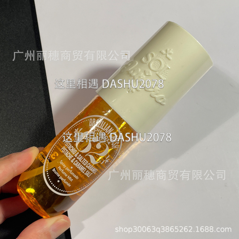 跨境爆款Soldejaneiro里约之夏巴西香水头发身体喷雾90ml现货批发|undefined
