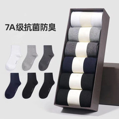 諸暨襪業男士純棉中筒襪純色百搭商務襪女士糖果色甜美棉襪長筒襪