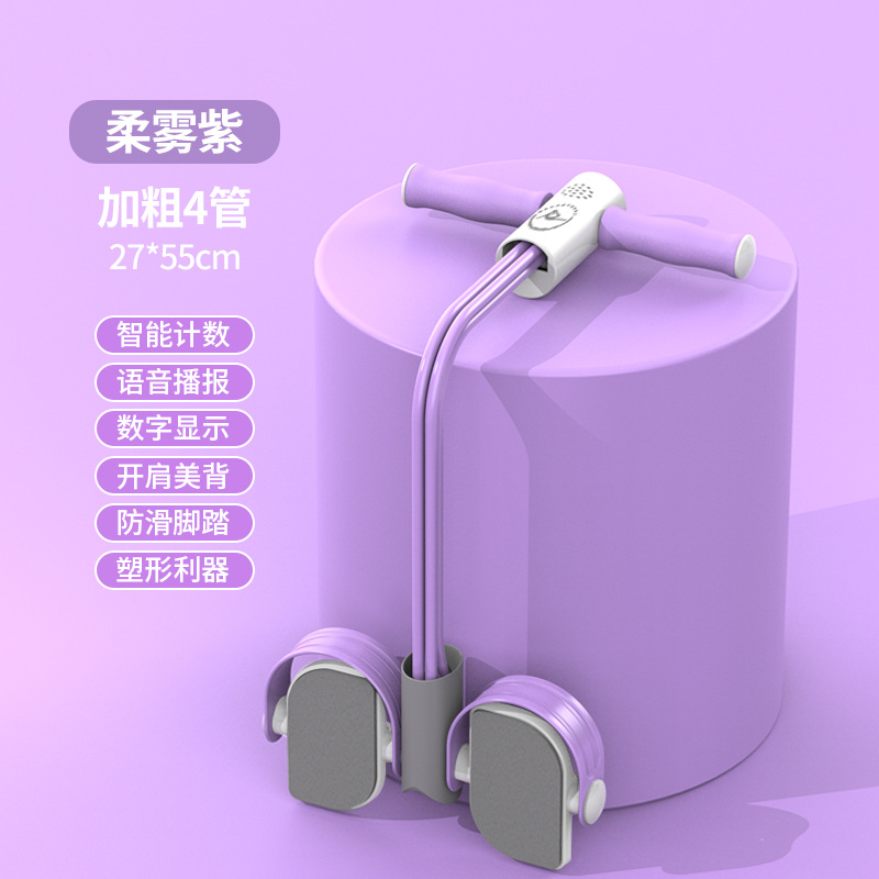 Dispositivo de tracción de pedales de conteo transfronterizo Dispositivo de abdominales Xiaoyanfei Dispositivo de fitness de cintura delgada y abdomen Cuerda de tracción de vientre delgado