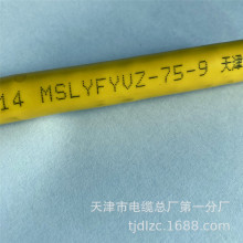 �V��й¶ͬ�S��|MSLYFYVZ 50-9��| ���V��ú����|