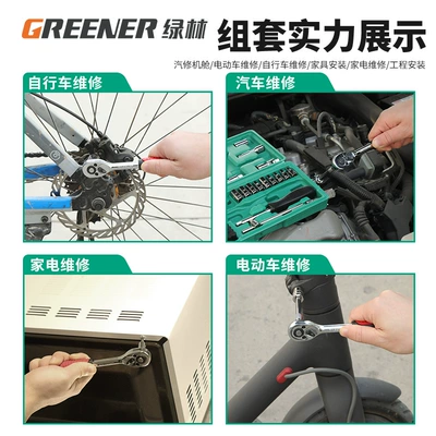 Repair Motorcycle Repair Combination, Sheet Metal Spray Repair