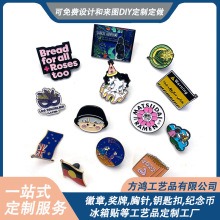 动漫珐琅金属徽章定 制厂家二次元卡通企业勋章纪念币校徽加工