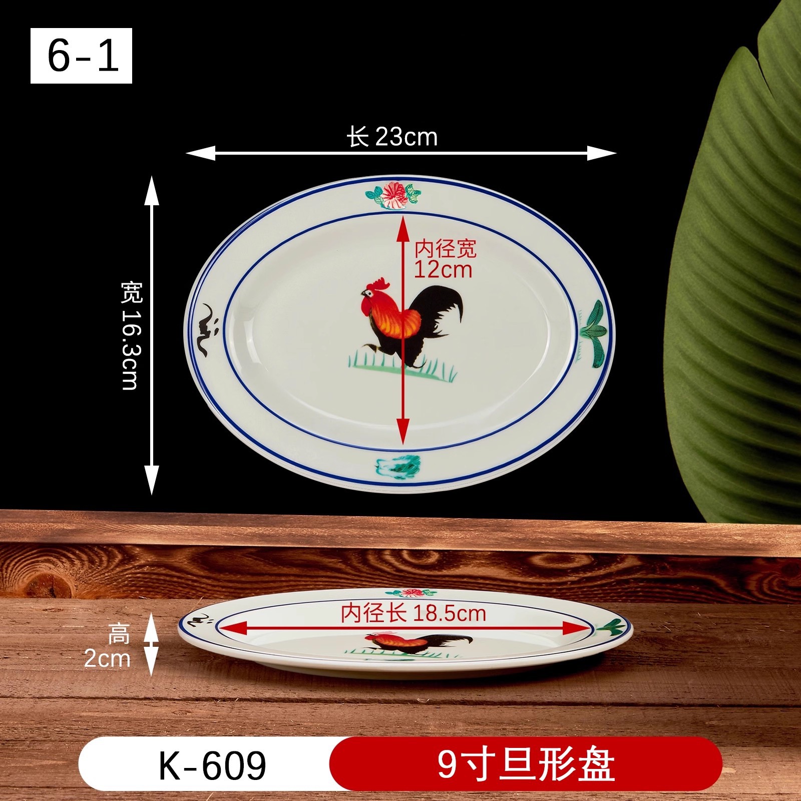 11-1호 9inch 데니어 디스크 K-609