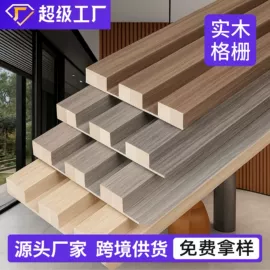 隔音材料;护墙板;板岩、文化石