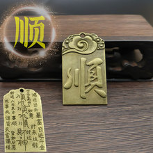 黄铜葫芦饰品配件小挂件挂饰日进斗金顺字牌百福缸钥匙扣配件批发