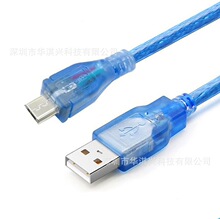 �S�ҹ���͸���{1.5��am to Micro5PUSB2.0������V8��׿�֙C��늾�