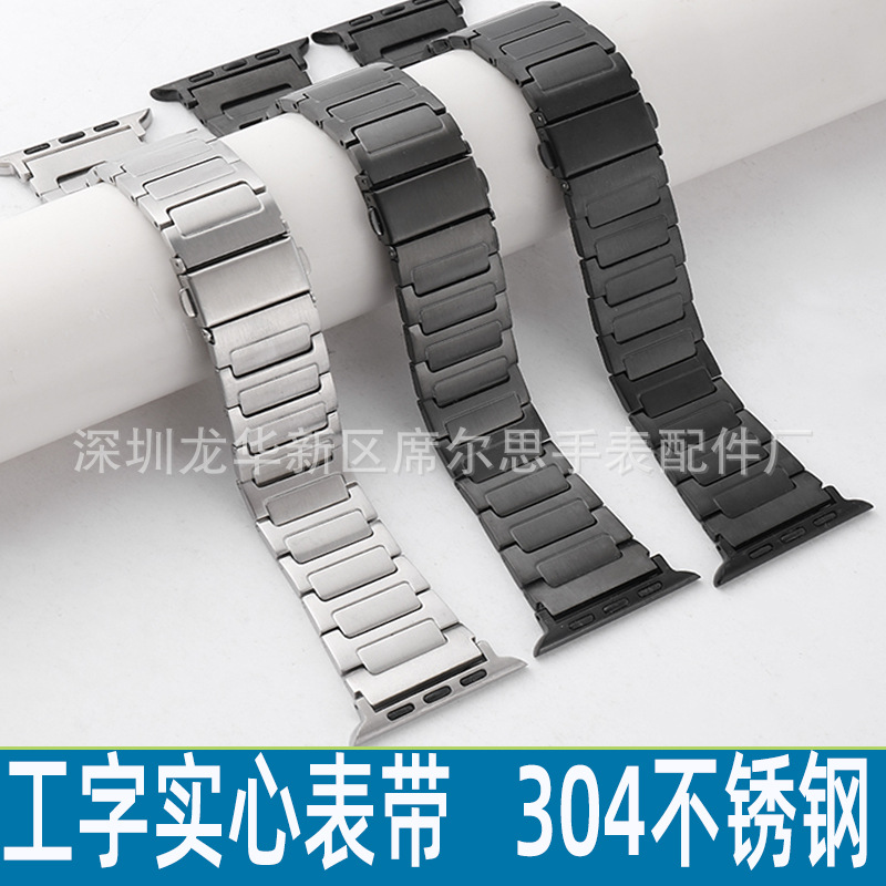 Suitable for Huawei Gt I-Shaped Stainless Steel Watch Strap Apple Double Snap 22 Metal Watch Strap Wholesale Spot