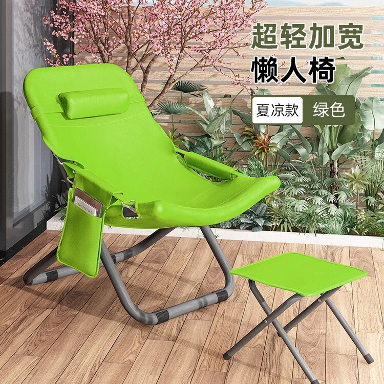 午休躺椅家用折叠椅夏季休闲简易靠背椅小型便携懒人椅阳台午睡床|undefined
