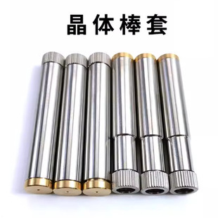 �ݼy���ס�����YAG���w���� ��ֱ��8mm�����,�⏽11mm���P䓲��|
