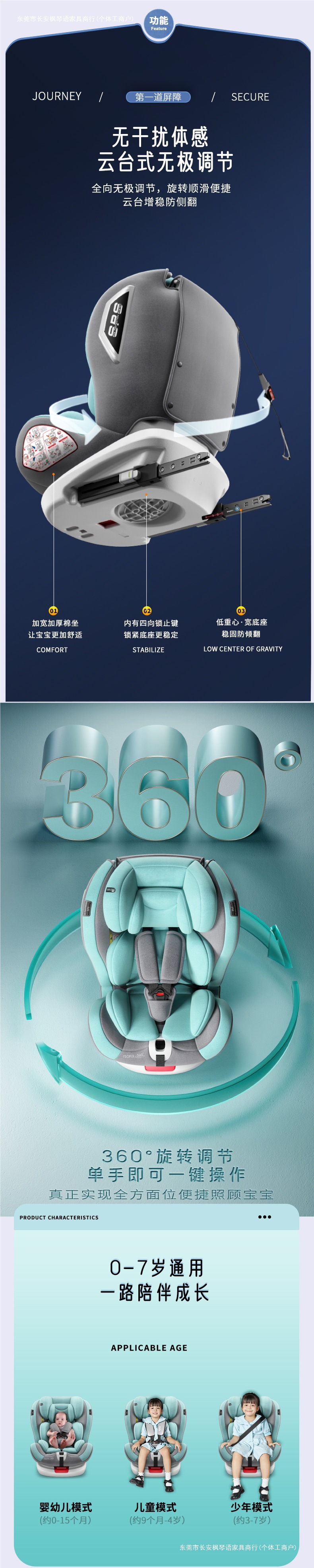 Fengqinyu child safety seat for cars, suitable for babies aged 0-12 years, 360-degree rotating simple car seat for infants