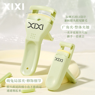 Xixi Natural Curling Eyelash Curler Wide-Angle Eyelash Curler Cute Partial-Free Eyelash Curler Natural Curling Easy to Use for Novices