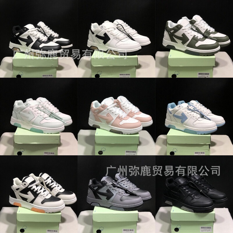 Cross-Border Export Off-White Leather Arrow Low-Top Sneakers Casual Versatile Joint Office Men's and Women's Shoes