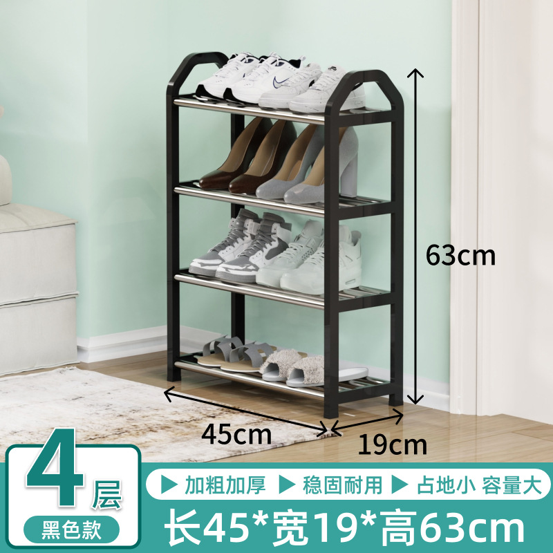 45cm 4-layer black trapezoidal handrail new style