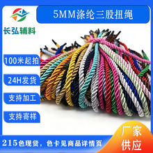 5MM��ɫ��]�z�������KŤ�K�YƷ���b�м��������K�����K�Ʒ���K
