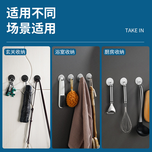 Stainless steel 304 single hook black and white round sticky hook kitchen bathroom shower room waterproof hook