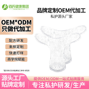 Ůʿ˽̎tĤ���� ˽̎�����NĤˮ������˽������tĤoem�ӹ��N��