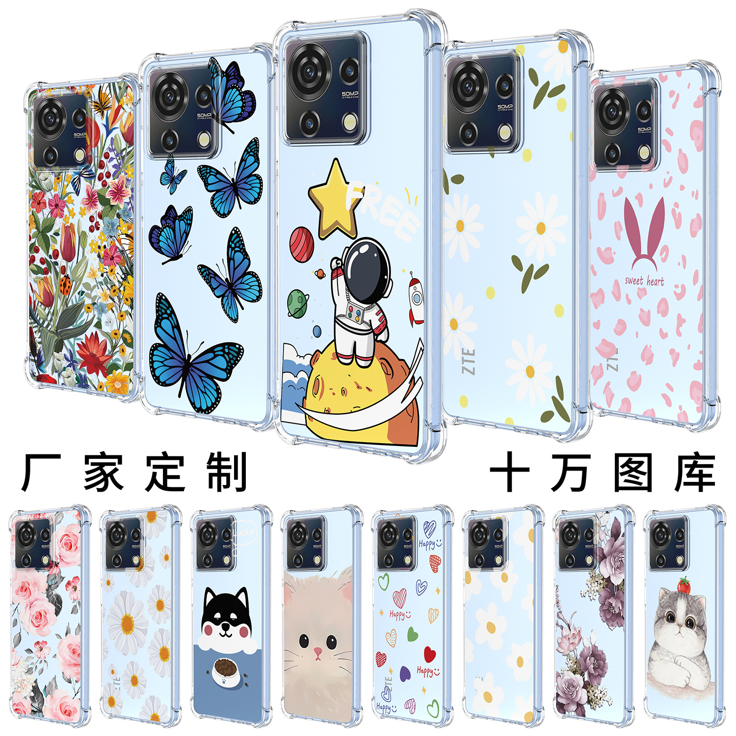 Suitable for Zte Blade A54 Transparent Anti-Fall Pattern Printing and Processing V50Vita Mobile Phone Case