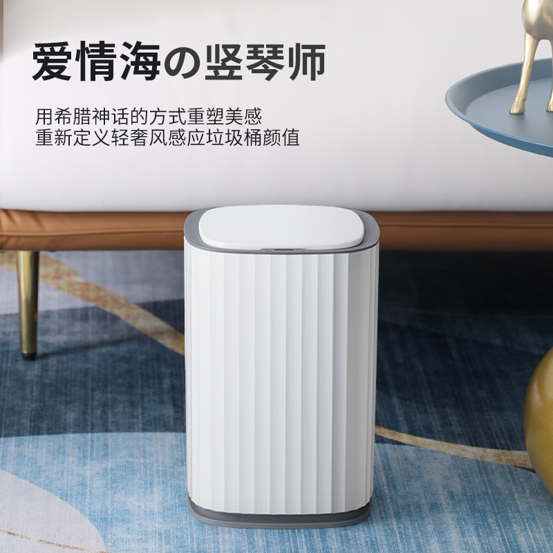 Smart Sensor Trash Can with Lid for Toilet, Bathroom, Living Room, Bedroom, Kitchen, Automatic Opening, Household Use