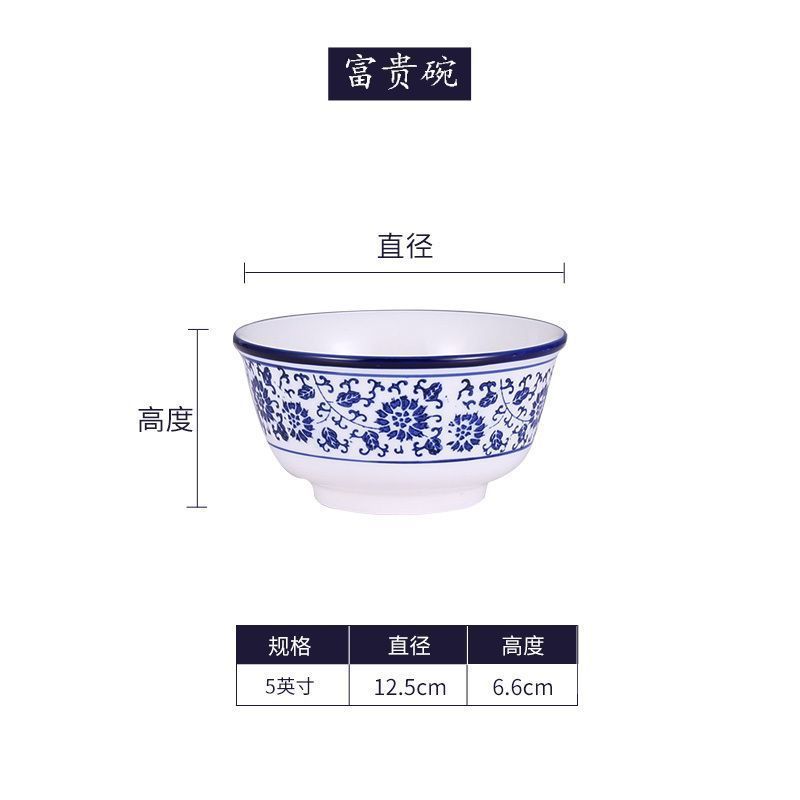 파란색과 흰색 5inch 리치 볼