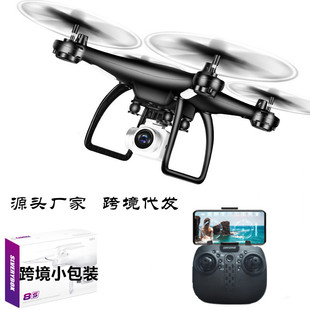 8S cross-border new high-definition aerial drone long endurance quadcopter fixed height remote control aircraft toy wholesale
