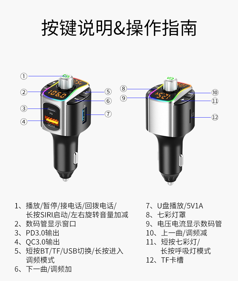 BC67中文详情_21.jpg