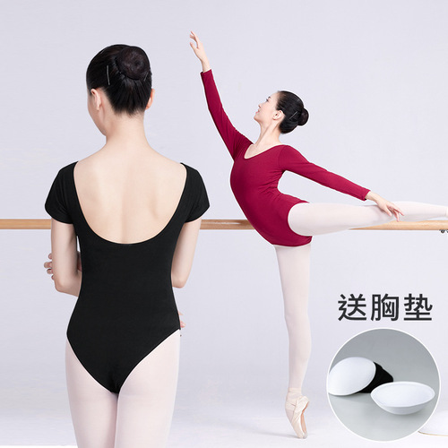 Adult dance clothing, girls' Latin dance practice clothing, long-sleeved jumpsuit, Chinese dance dance examination performance clothing, dance clothing