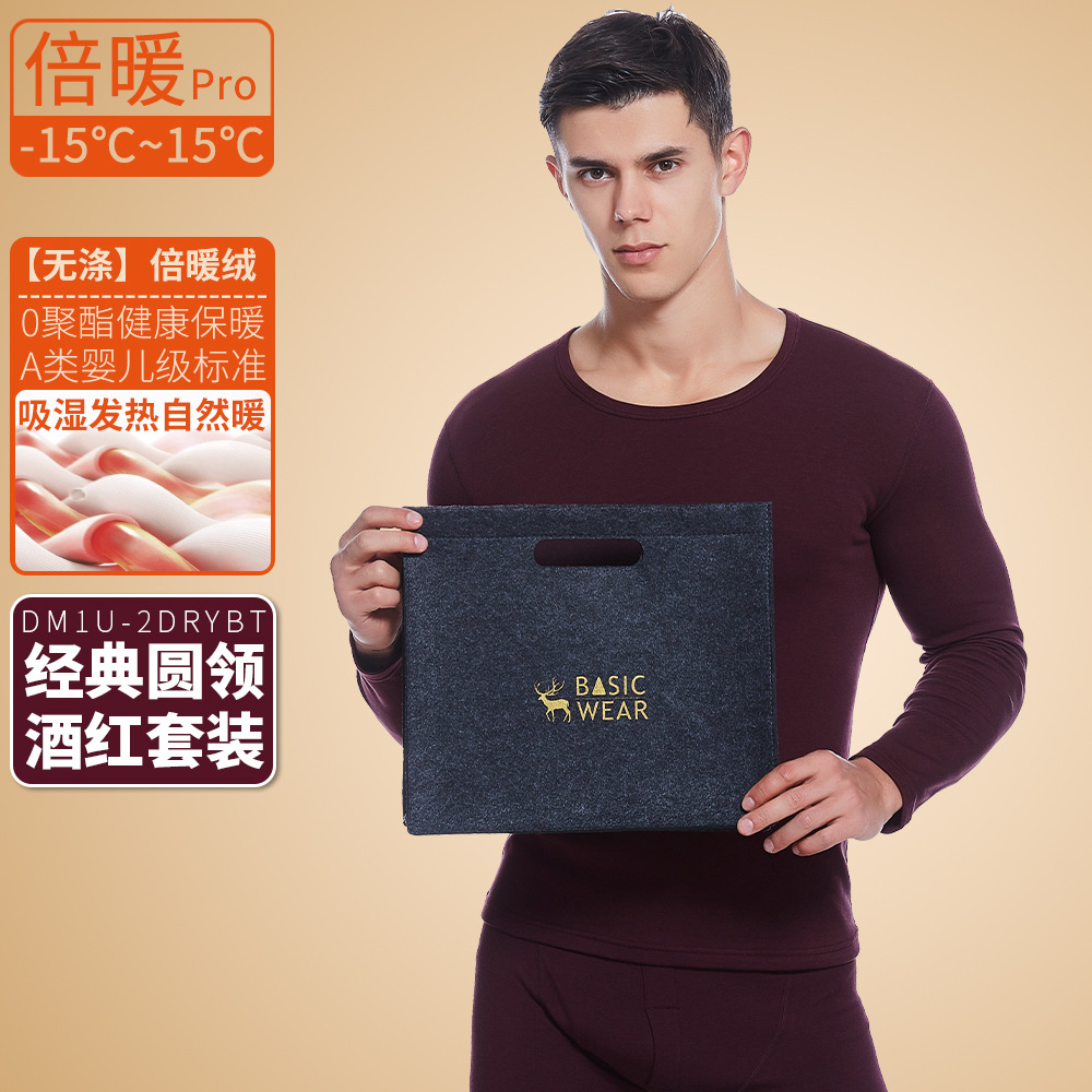 Clásico traje rojo de vino de cuello redondo para hombres