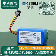 �����ߵؙC�����늳�14.8V��������2600mAh��Ԫ��늳؏S�����l