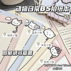 新シンプルB5サイズ学生向けins風スケッチブック/ノート