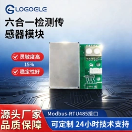 环境传感器;其他传感器;温度传感器