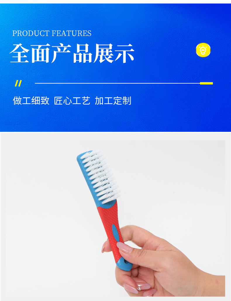 8小型鞋刷1_10.jpg