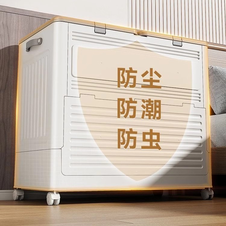 Xingyou 家庭用折りたたみ収納ボックス大容量衣類収納ボックスフリップトップ収納キャビネットおもちゃスナックキルト収納