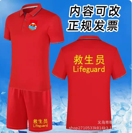 Летняя сетчатая спортивная быстросохнущая футболка с круглым вырезом и короткими рукавами с принтом логотипа для марафона, рекламная рубашка, футболка, рабочая одежда