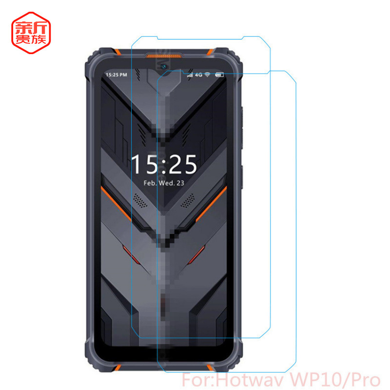 适用Hotwav W10 Pro时尚智能手机钢化膜玻璃屏幕保护膜跨境配件膜