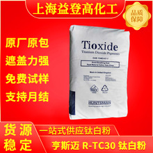 ��˹�~⁰׷�R-TC30��tʯ �׶Ⱥ��������ɫĸ���z�T�϶������