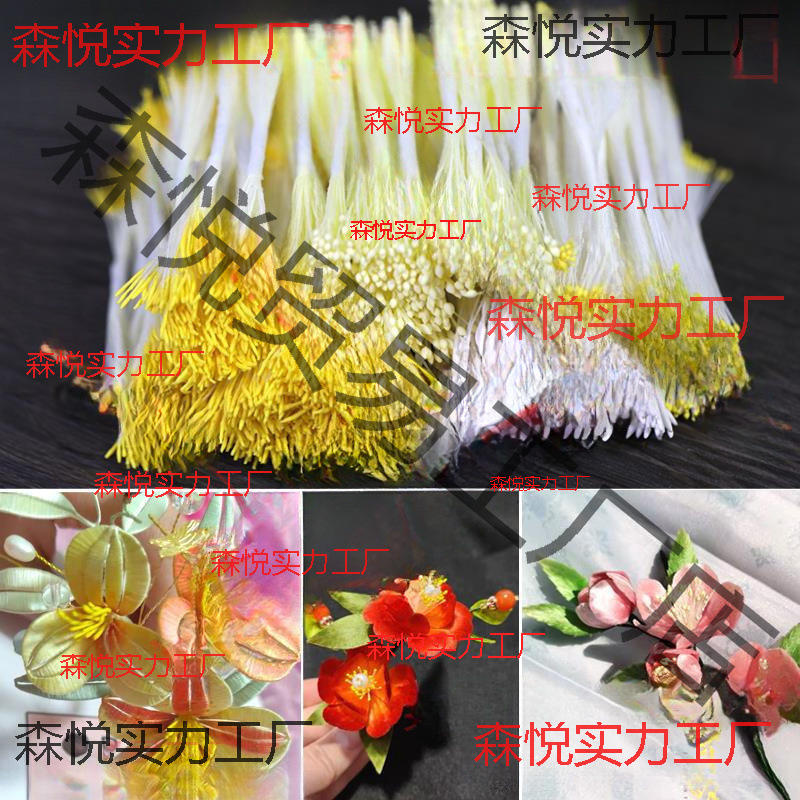 diy非遗绒花翻糖花蕊古风缠花花芯和风发饰热缩花花心发簪材料
