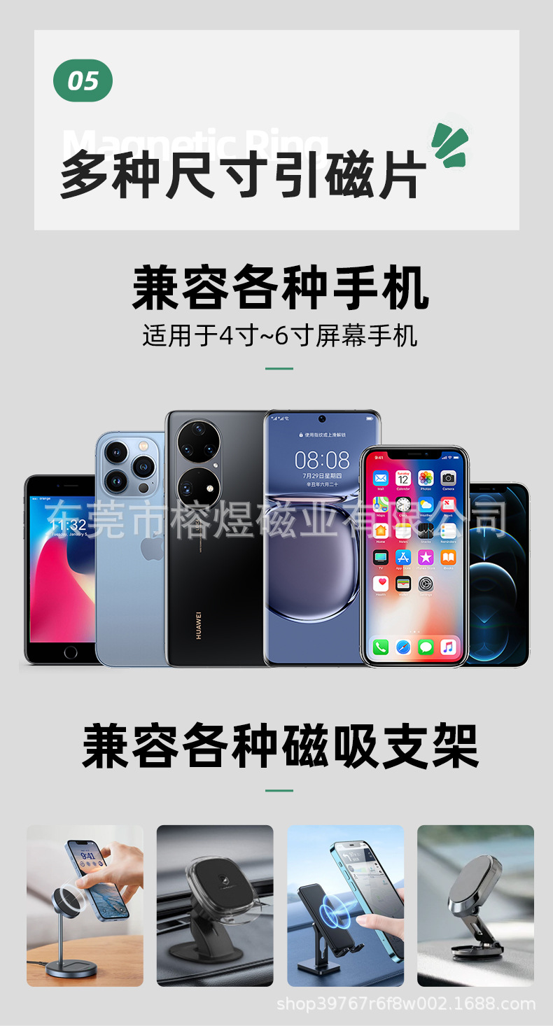 圆形引磁片_07.jpg