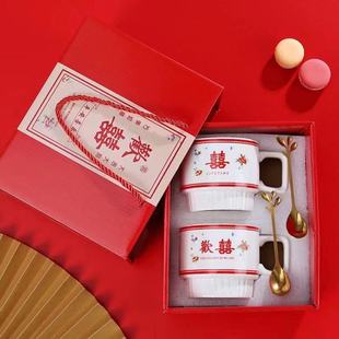 Wedding Ceramics Cup Wedding Festive Couple Cup Happy Word Accompanying Gift Mug Logo Printing Gift Gift