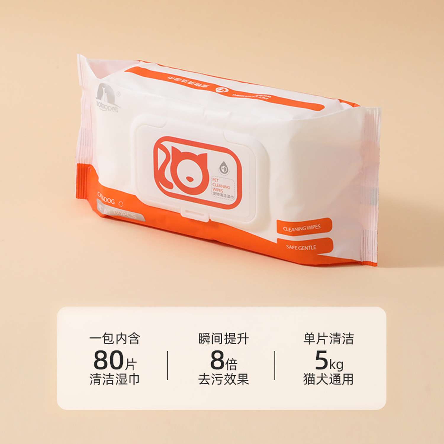 Toallitas para mascotas en stock al por mayor pipi taobao desodorante toallitas para perros y gatos toallitas para ojos toallitas de limpieza