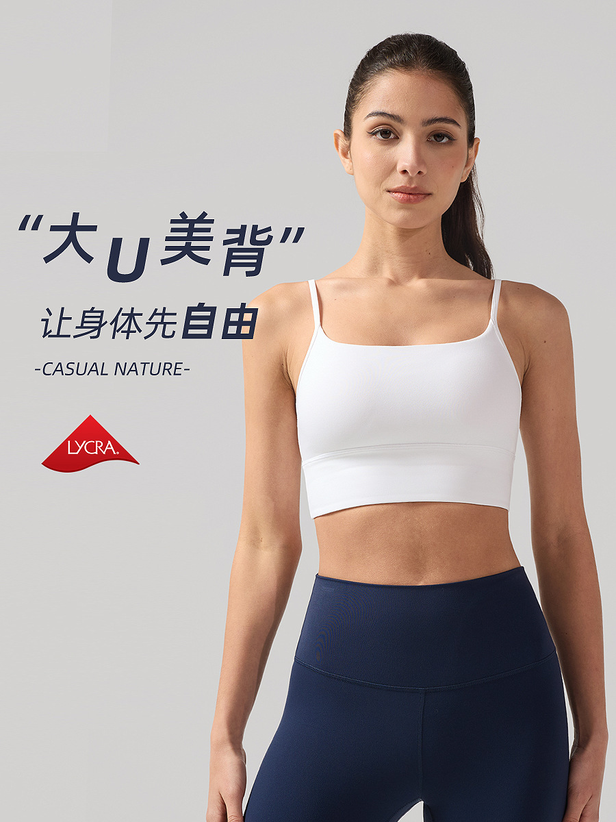 Lulu ropa interior de yoga desnuda para mujer espalda grande con cuello en U honda sujetador deportivo de espalda de secado rápido con núcleo de lycra