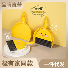 Universal Mini Broom Set Desk Cleaning Tool Small Broom Student Table Use Shovel Set Dropshipping